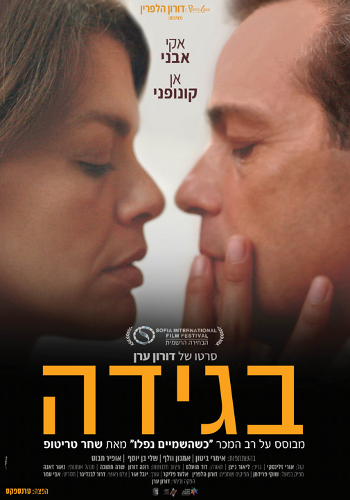 פוסטר